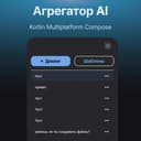 AI Aggregator