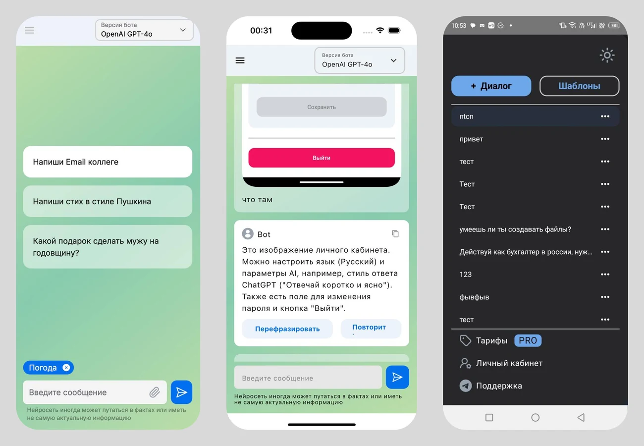 AI Aggregator v1Screens 1