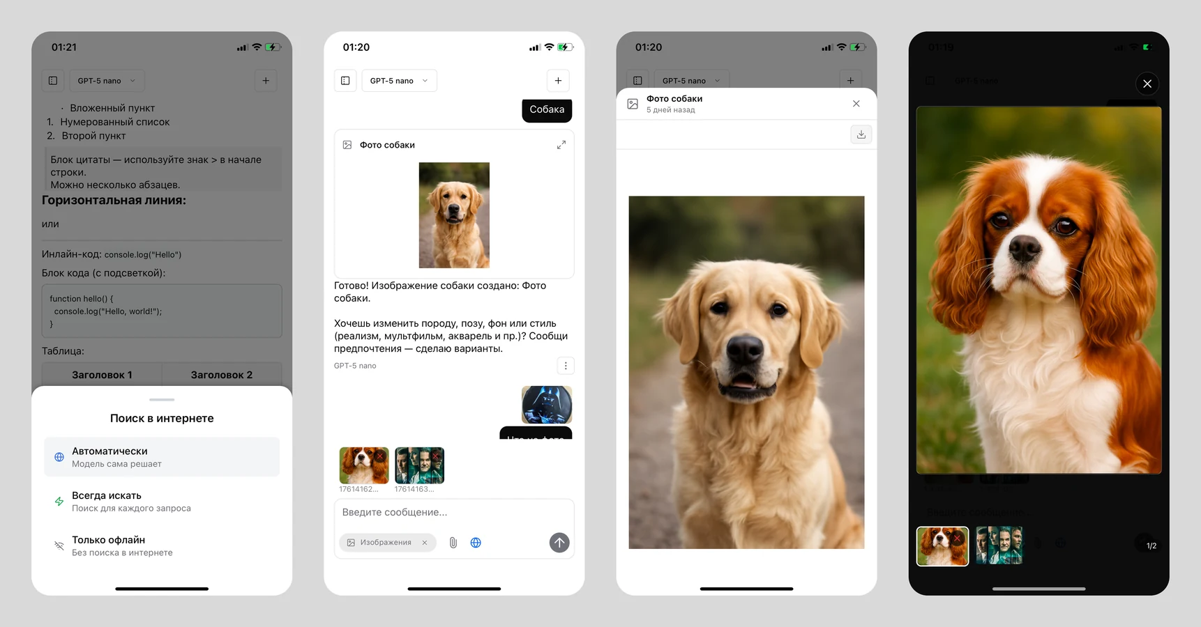 AI Aggregator v2Screens 1