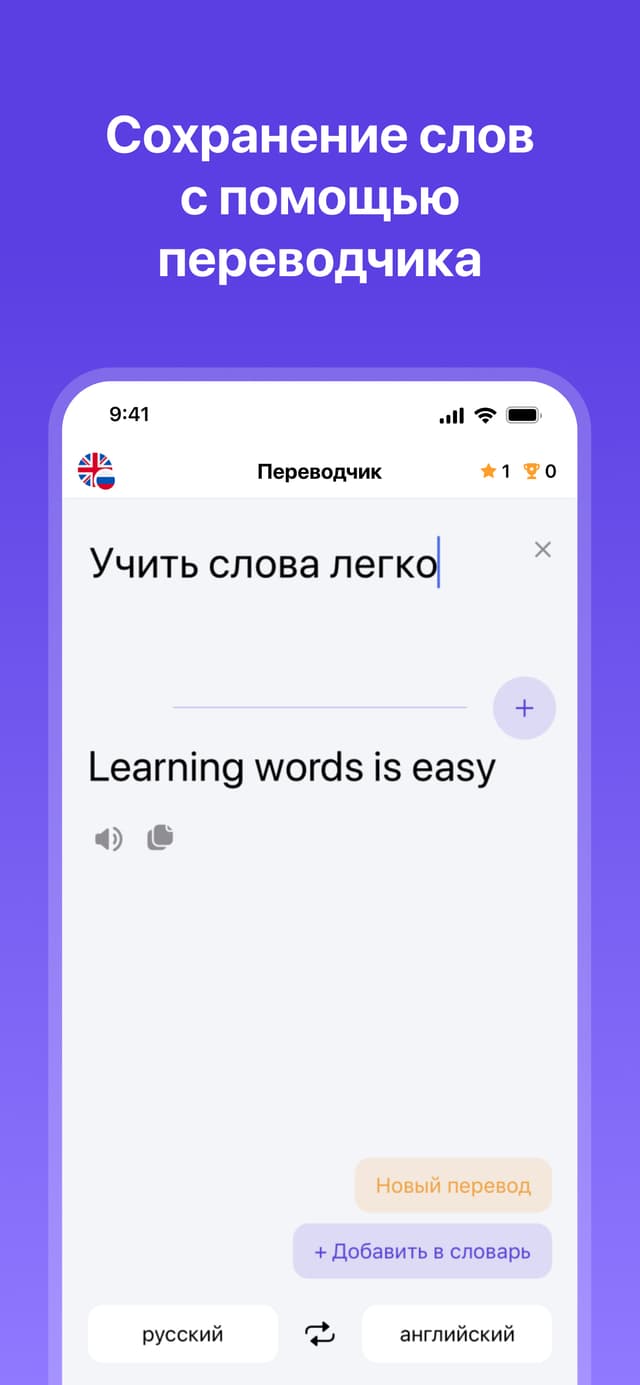 Meerno screenshot 2