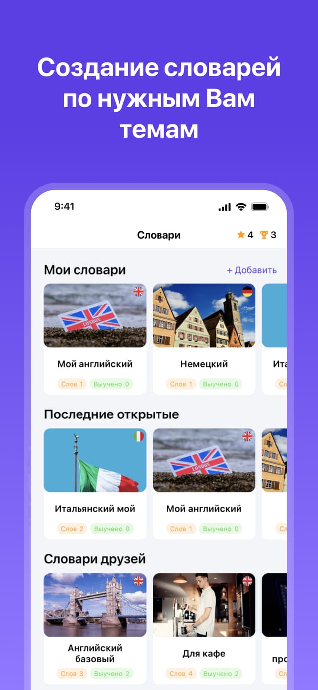 Meerno screenshot 3
