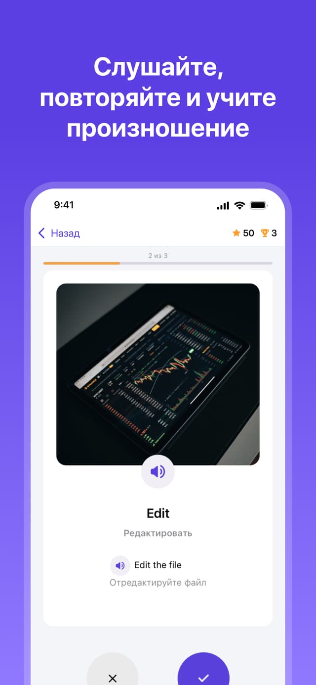 Meerno screenshot 4