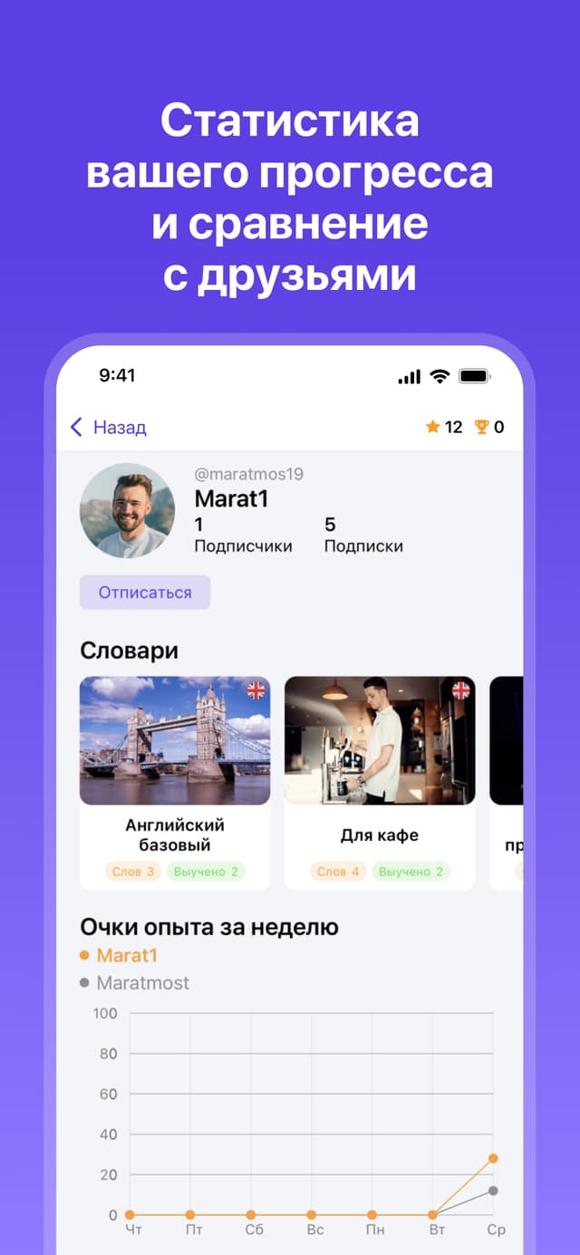 Meerno screenshot 5
