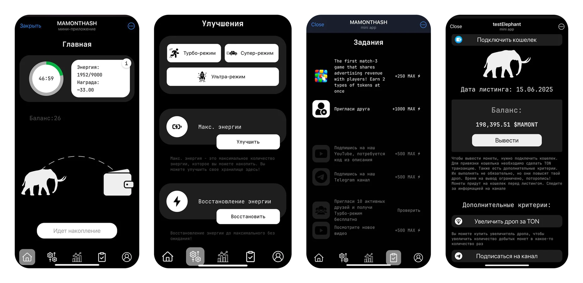 Telegram Mini App Miner screenshots 1