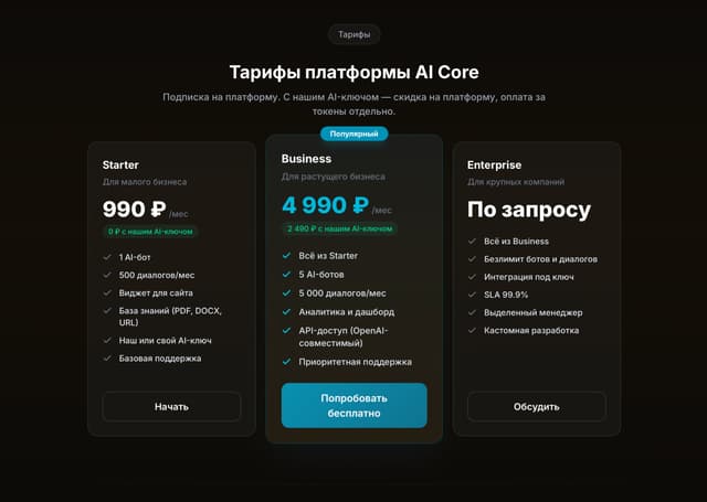 MeerBot screenshot 2