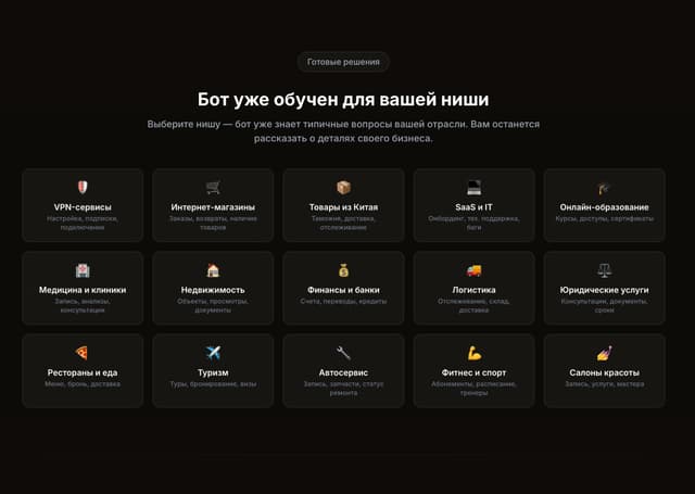 MeerBot screenshot 4