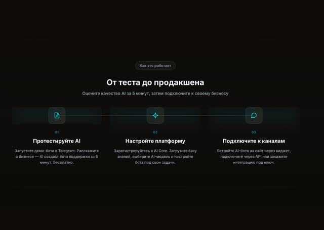 MeerBot screenshot 6