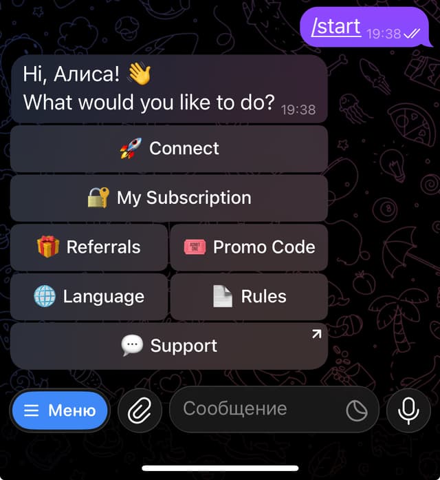MeerGuard VPN screenshot 1
